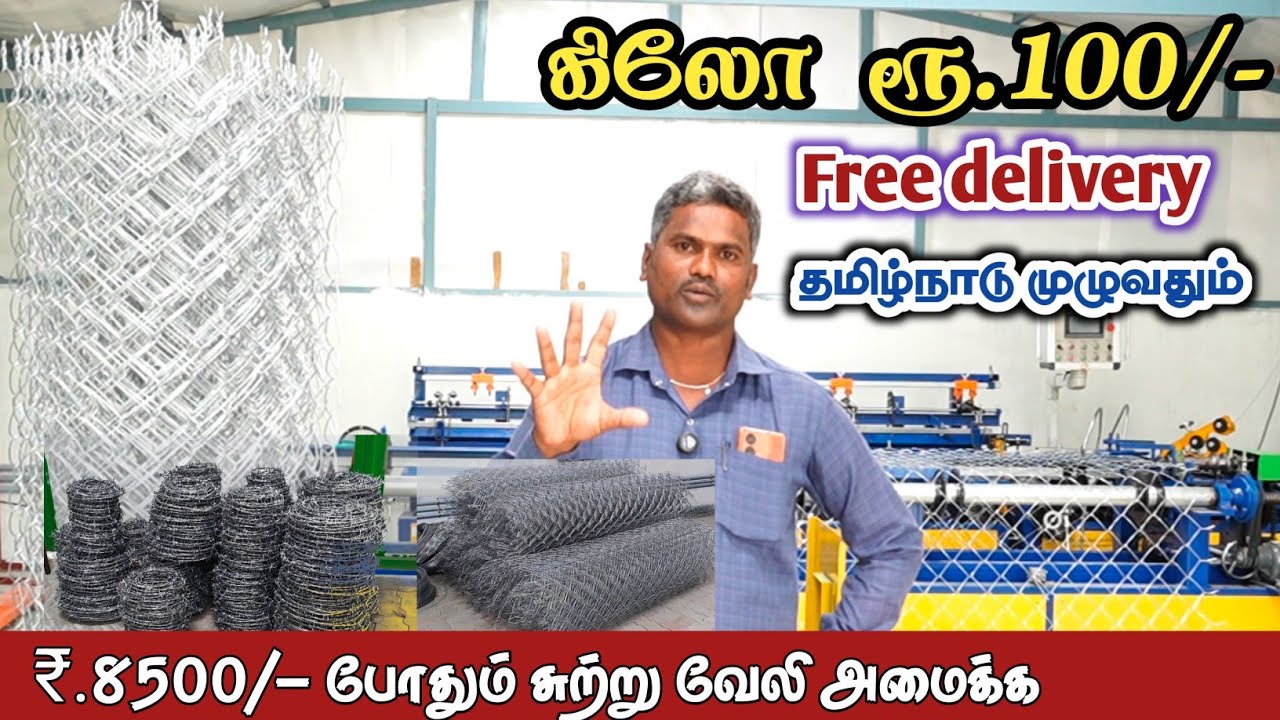 கிலோ ரூ.100/- ரூபாய் /MSS-free delivery / தமிழ்நாடு முழுவதும்