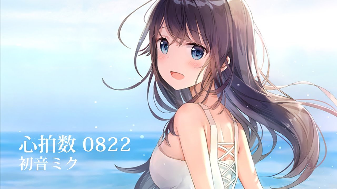 [歌ってみた] 心拍数 0822 Shinpakusuu | Acoustic ver [Akuya]