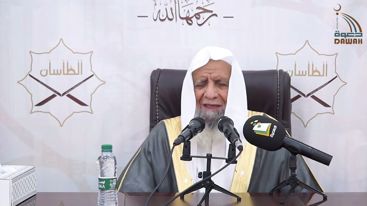 رحلة إلى الدار الآخرة - فضيلة الشيخ/عبد الله بن حماد الرسي