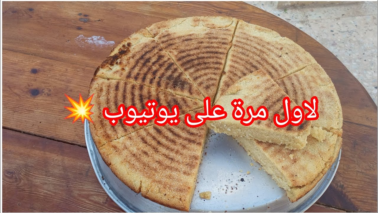 #وصفة رائعة ناجحة 💯 نتحدي اي وحدة مينجحلهاش 🥺 خاصة المبتدئات واصحاب #مشاريع 
