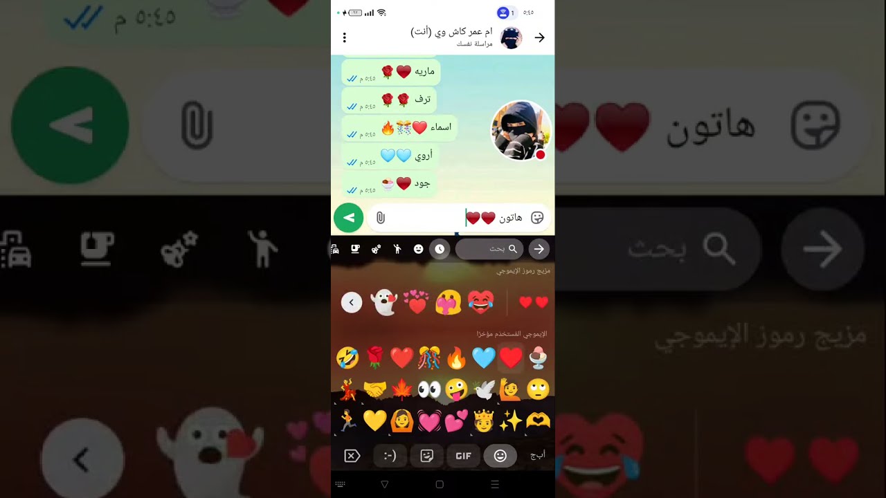 كتابه الاسماء تعالوا بسرعه 🏃🏃🏃🏃