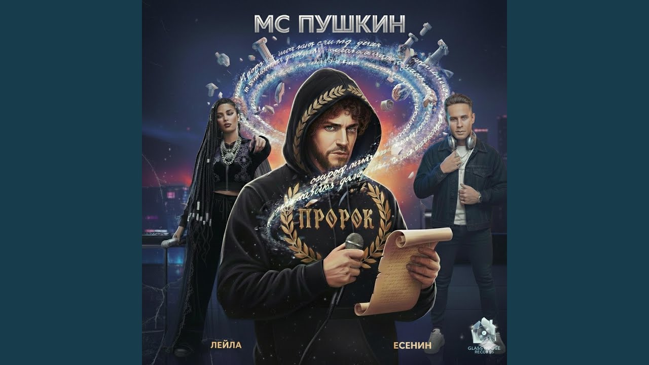 Сказка о Лукоморье