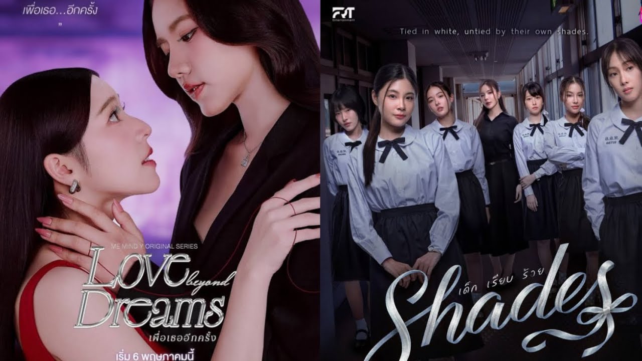 Love beyond dreams & Shades series tiktok compilation 