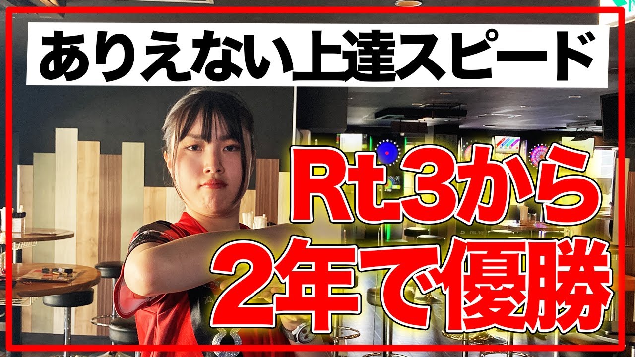 【令和の新女王】とんでもねぇダーツ女子プロに話を聞いてみた。