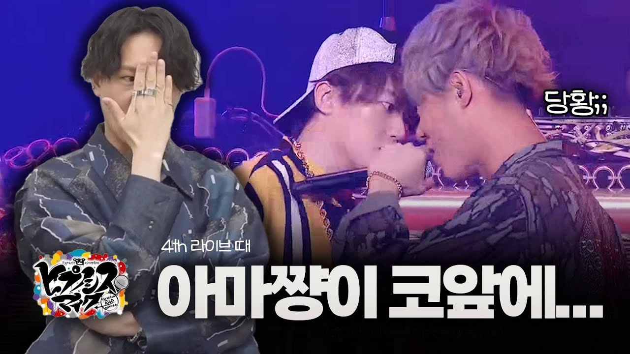 [히프마이] 8년의 활동 중 기억에 남는 거요? 당연히 이거죠 |  히프마이 극장판 성우 인터뷰  라이브 비하인드 토크