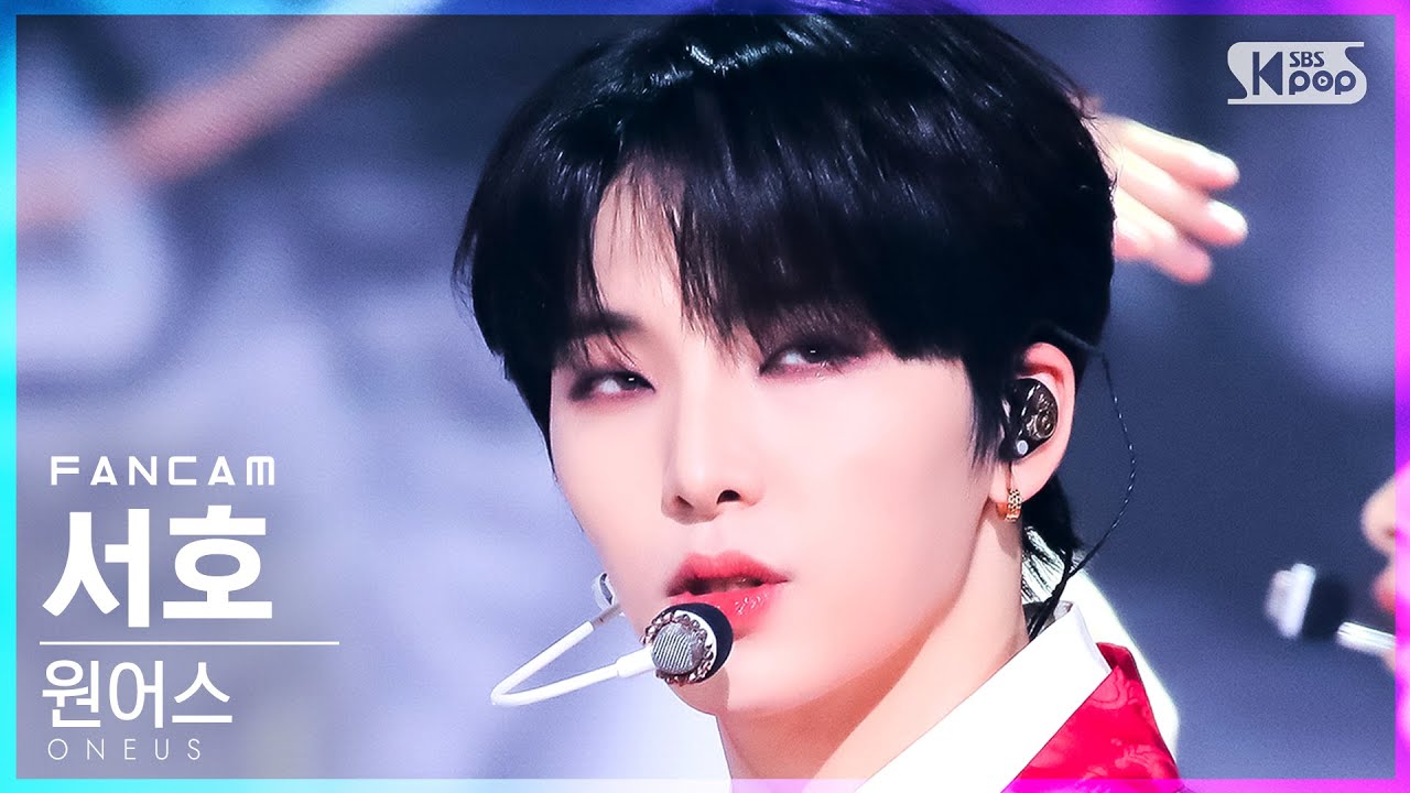 [안방1열 직캠4K] 원어스 서호 '월하미인(月下美人)' (ONEUS SEOHO 'LUNA' FanCam)│@SBS Inkigayo_2021.11.21.