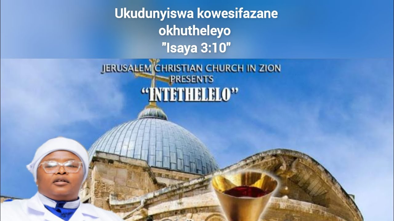 EPISODE 89: JERUSALEM woman EVENT