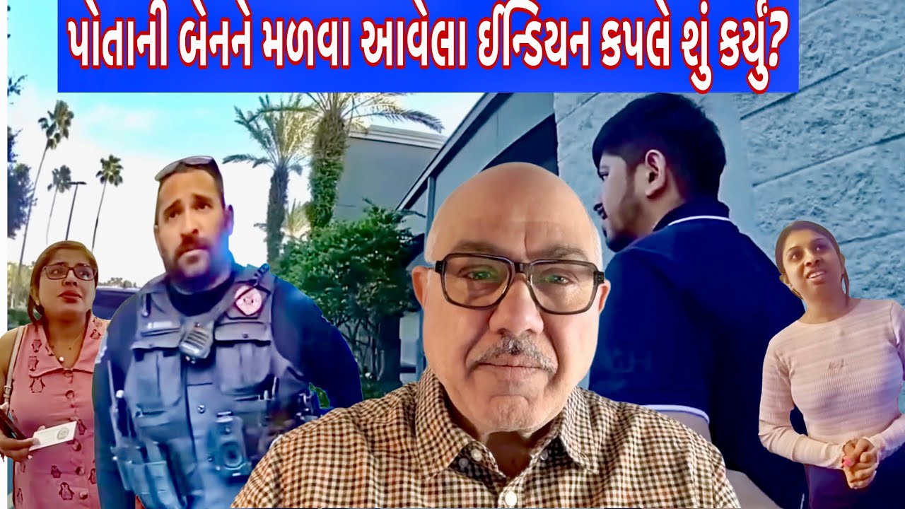 જો તમે પણ આવું કરતા હોય તો સાવધાન! |UK Gujrati family vlog