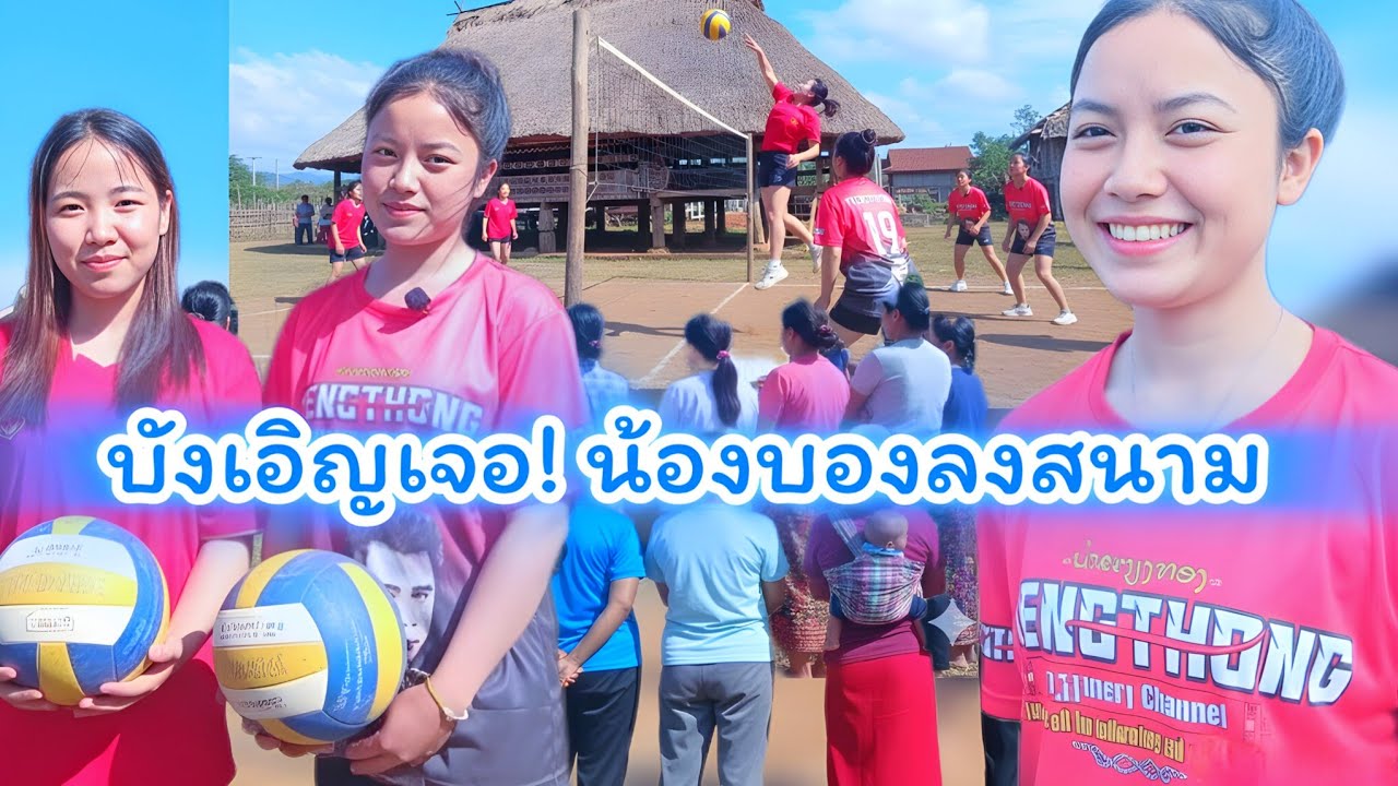 บังเอิญพ้อน้องบองกลางสนามแข่ง ลีลาอย่างตึง! | 21 ธันวาคม ค.ศ. 2025