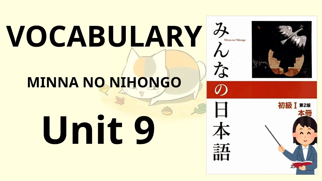 Learn Basic Japanese | Minna No Nihongo Vocabulary N5 Lesson 9