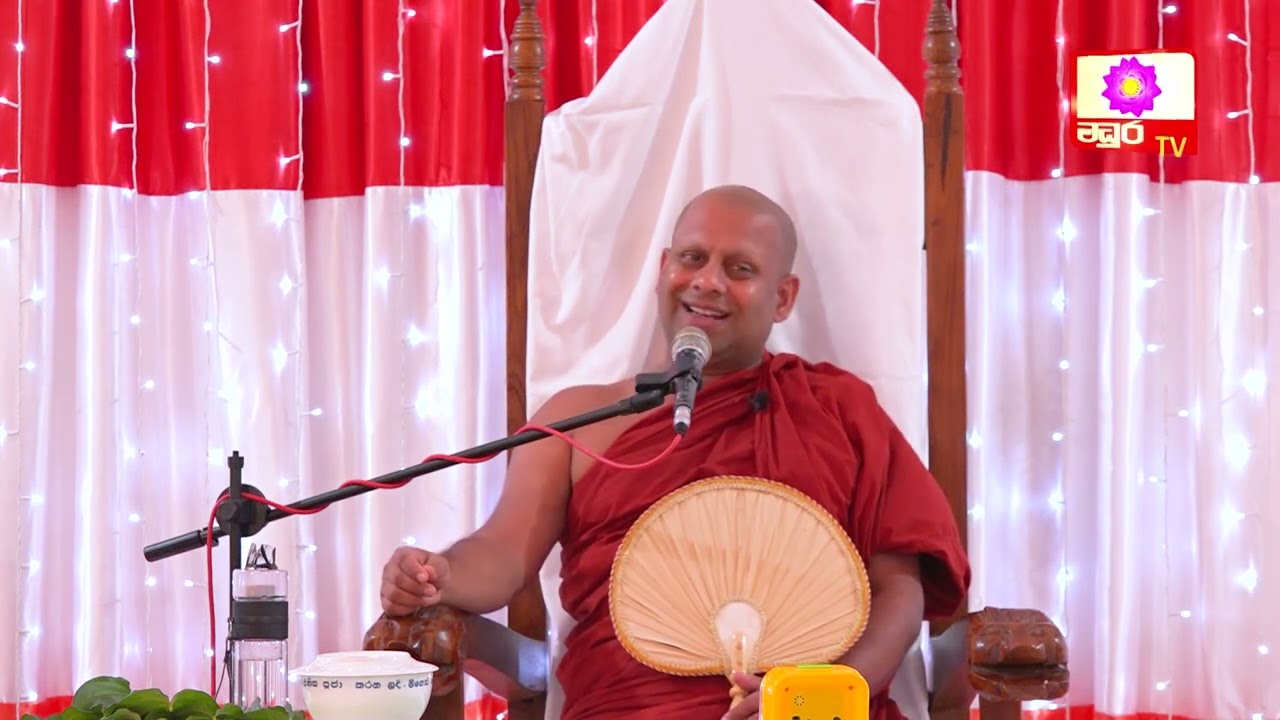 ධර්ම දේශනාව | Dhamma Sermon | Ven. Medagoda Abhayathissa thero | Madhura TV | 2023- 04 -29