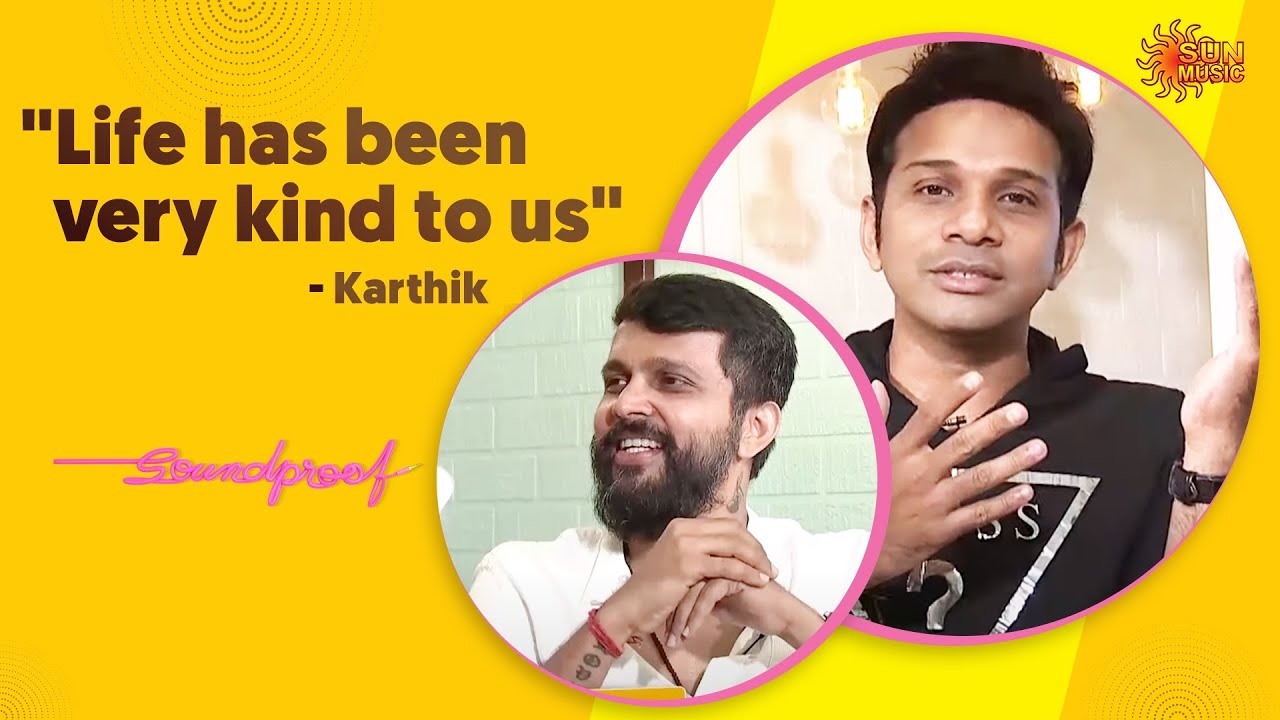 Karthik and Ranjith's music journey | Soundproof | #SunMusicThrowback