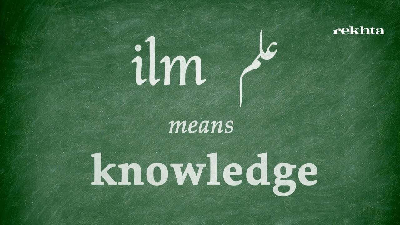 Urdu Word Family- Ilm | Urdu Learning by Rekhta Studio