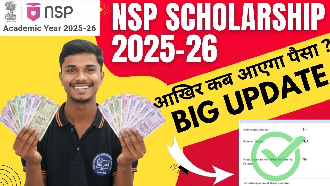 NSP Scholarship 2025-26 Big Update 🔥 | Payment, Verification & Status Latest News @Thecollegeedit