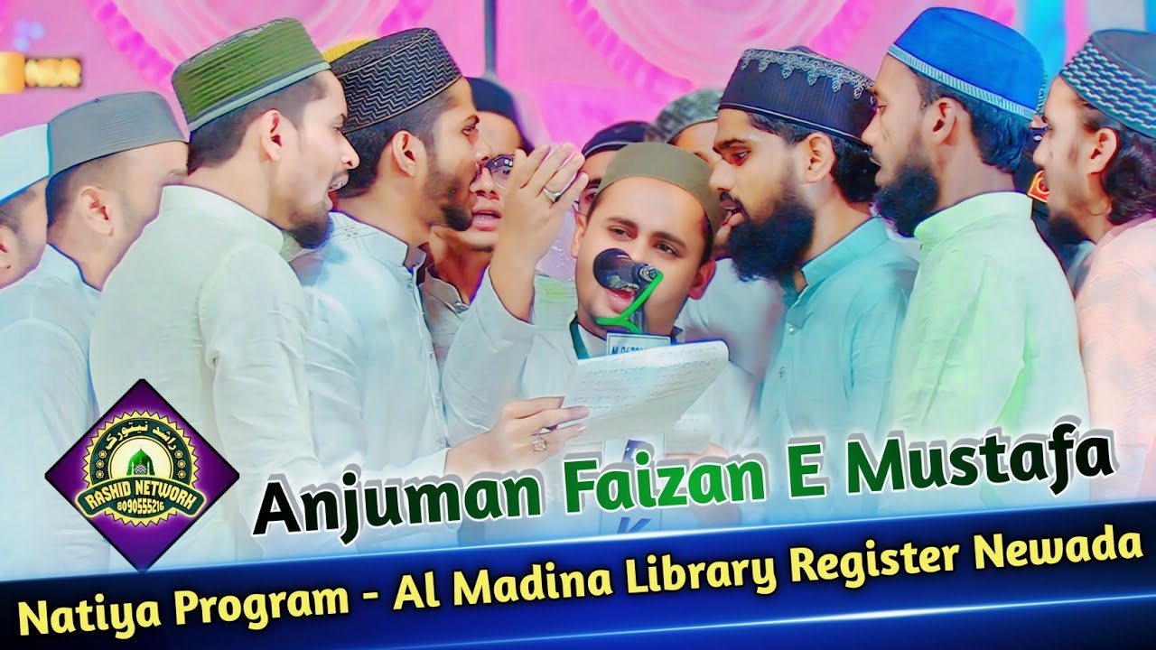 Anjuman Faizan E Mustafa Newada | Natiya Program | Al Madina Library Register Newada | Mubarak Pur