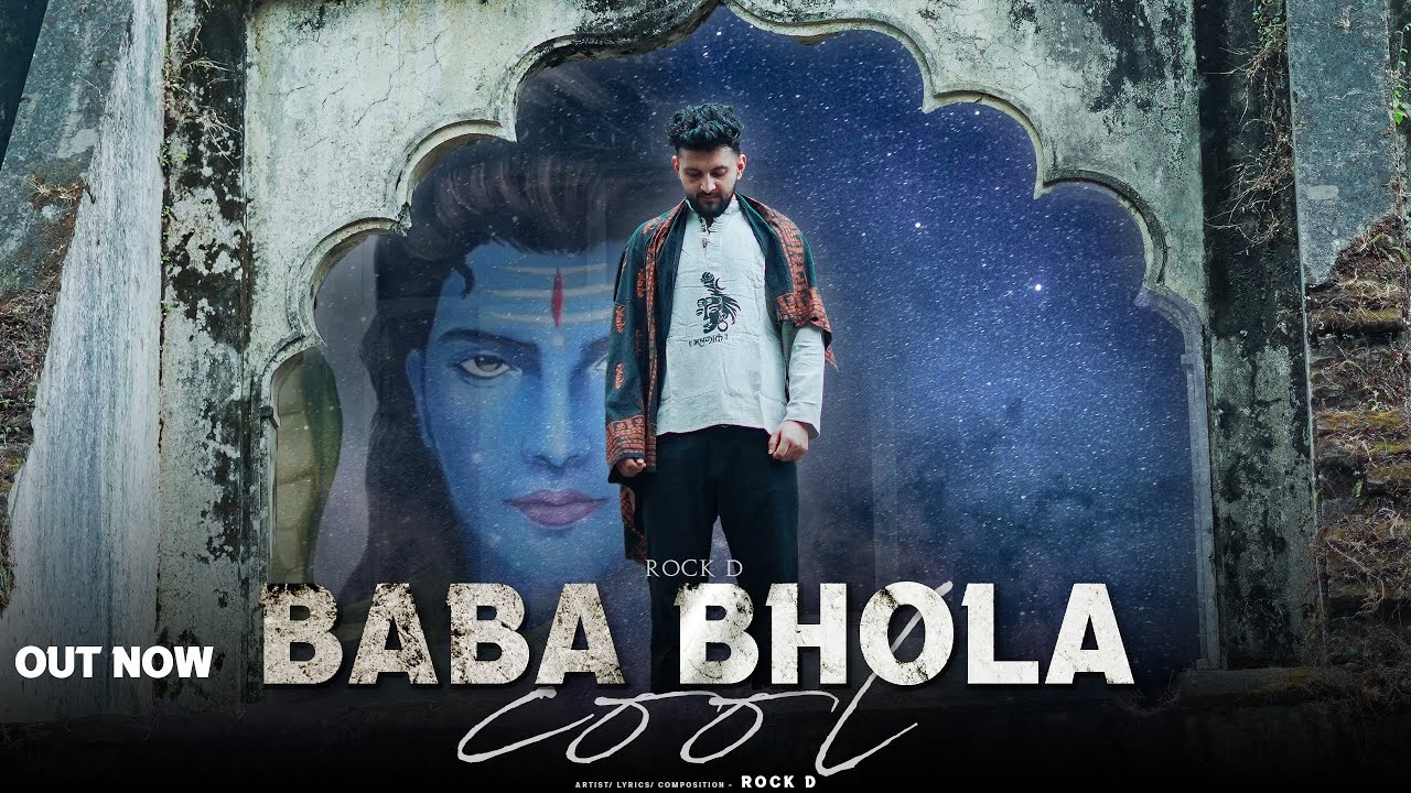 BABA BHOLA COOL - ROCK D || OFFICIAL VIDEO || NEW BHOLE BABA SONGS 2025