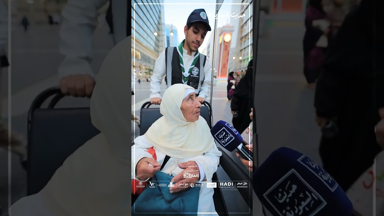 حديث السعودية في ساحات المسجد النبوي ترصد الجهود وتنقل لكم مشاعر الزوار