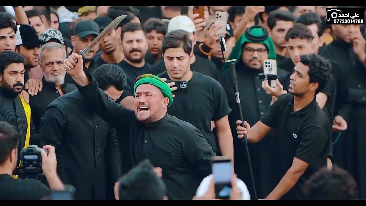 المهوال صادق العكيلي في ميدان الامام العباس بغداد المركزي