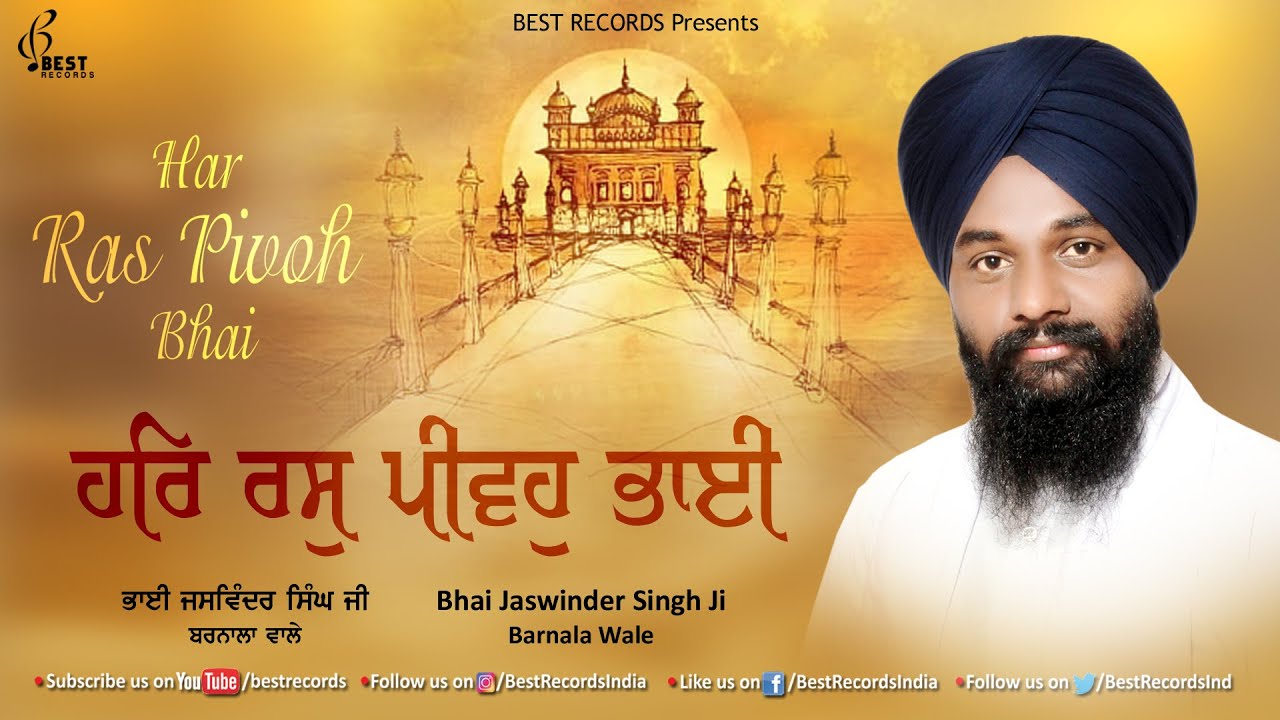 Har Ras Pivoh Bhai - Bhai Jaswinder Singh Ji - Latest Shabad Gurbani 2019 - Best Records