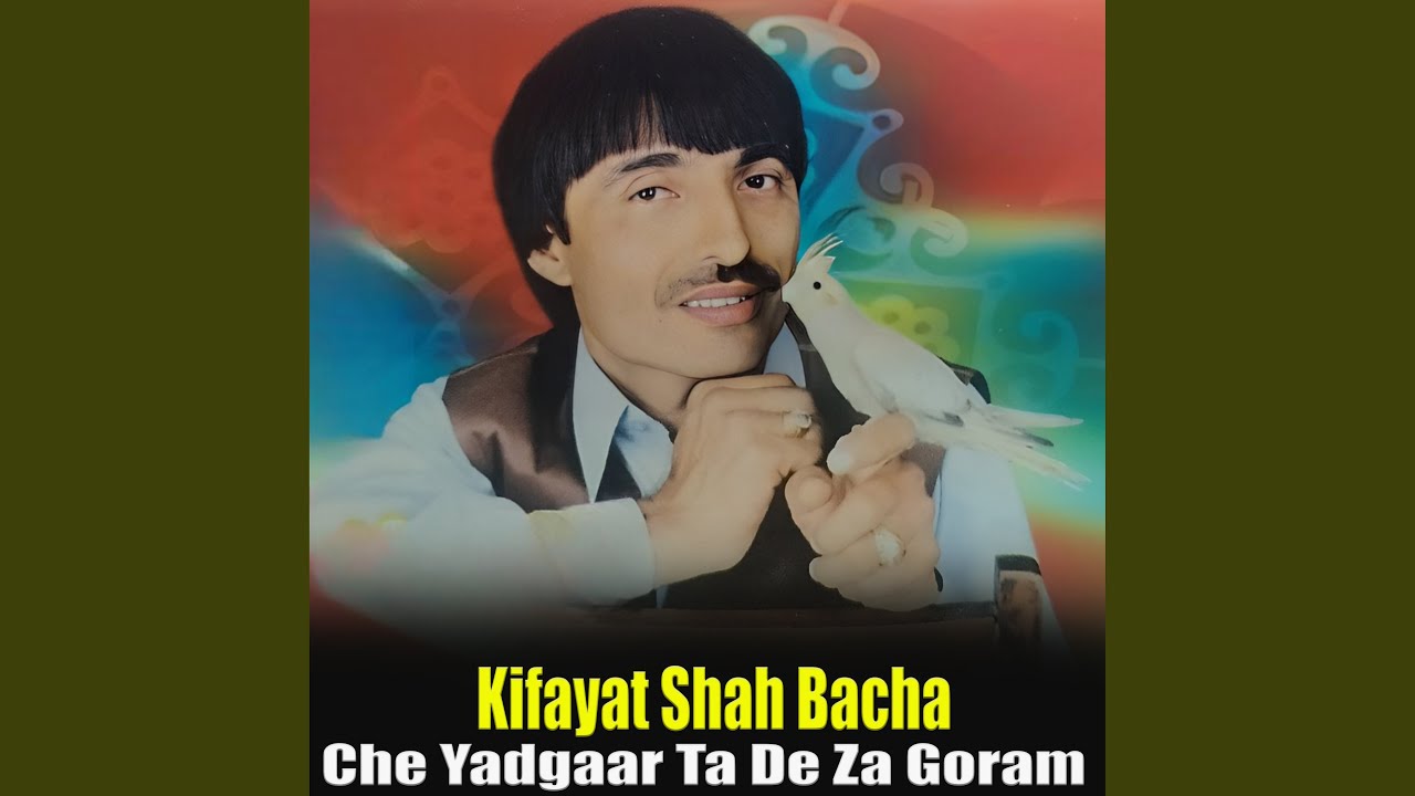 Makh Ye La Wenzale Na Wo