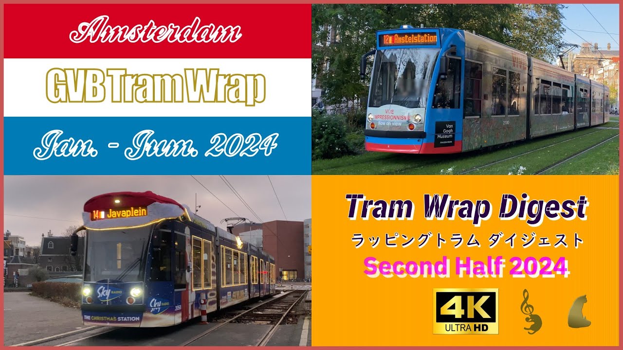 Tram Wrap Digest Second Half of 2024  | GVB Amsterdam
