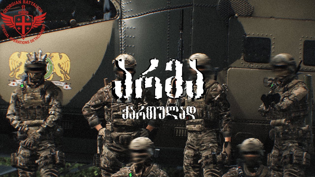 რუსის ჯარების განადგურება - Arma Reforger #26