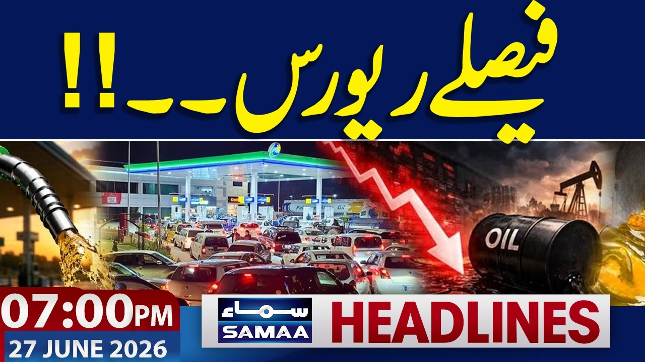 Iran US War | Earthquake Jolts Entire Pakistan | New Petrol Price | 07 PM News Headlines | Samaa TV