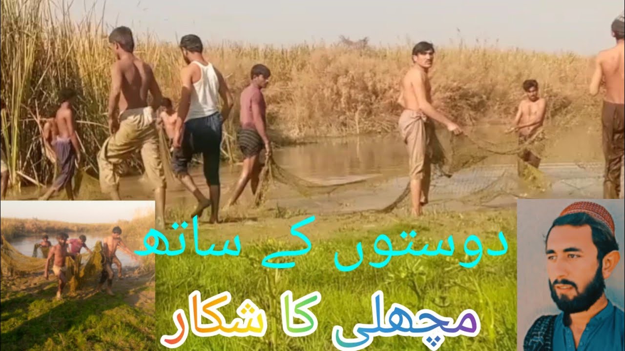 اج کا وی لوگ اپنے دوستوں کے ساتھ مچھلی کا شکار🐬🦈🥰