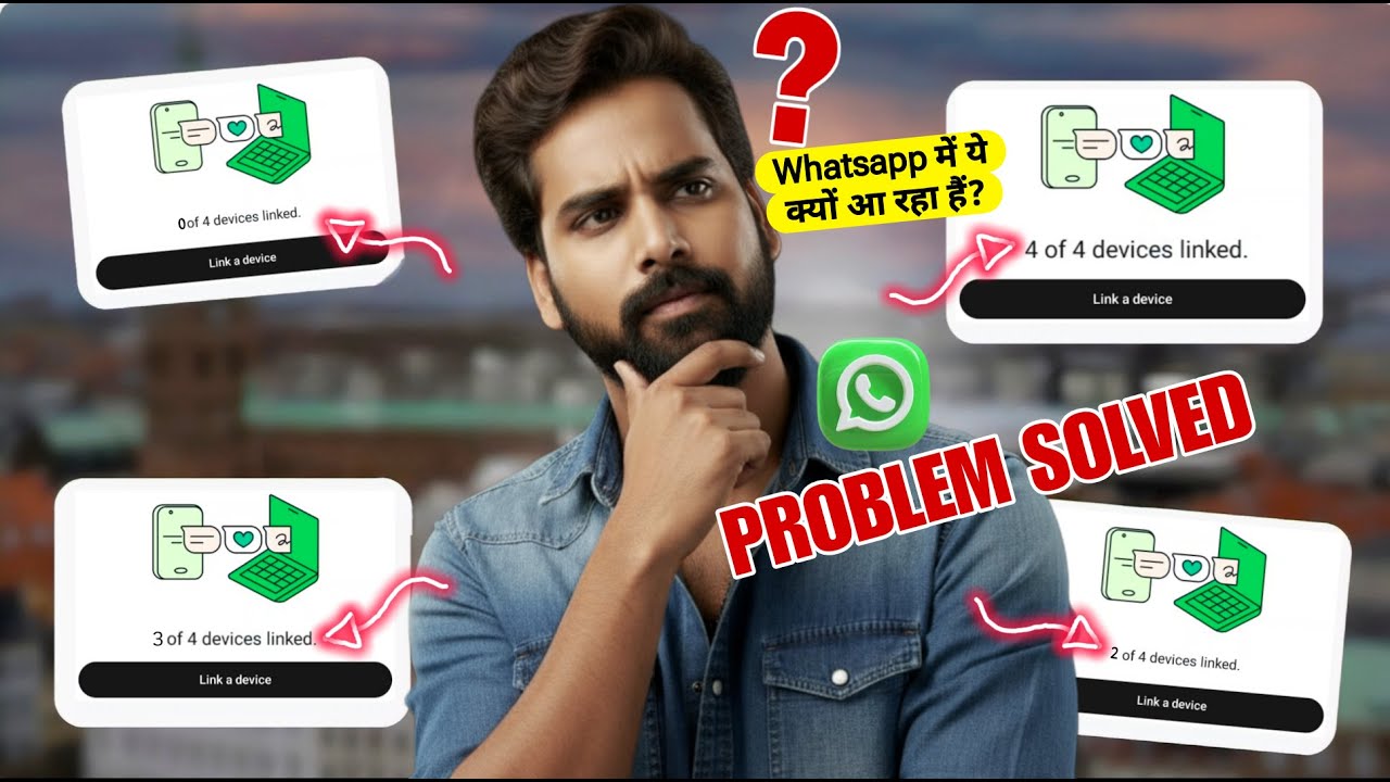 4 of 4 Devices Linked Already | 4 Devices Linked Already - how to fixed this problem in hindi