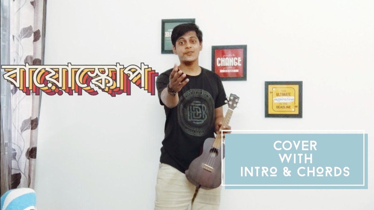 Bioscope Er Nesha | Ukulele Cover with Lead & Chords | Nabendu Das