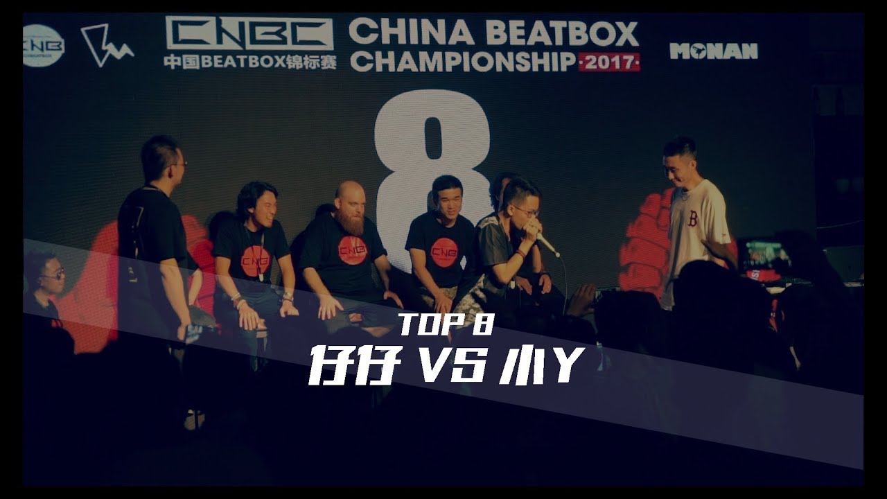ZAI ZAI VS SAXON | CHINA BEATBOX CHAMPIONSHIP 2017 | 1/8 Final