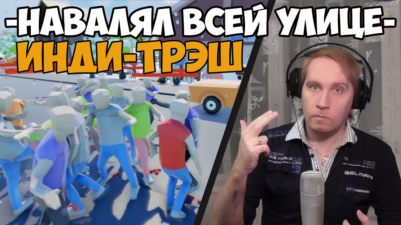 ☠-Навалял всей улице-☠ (на вебку)