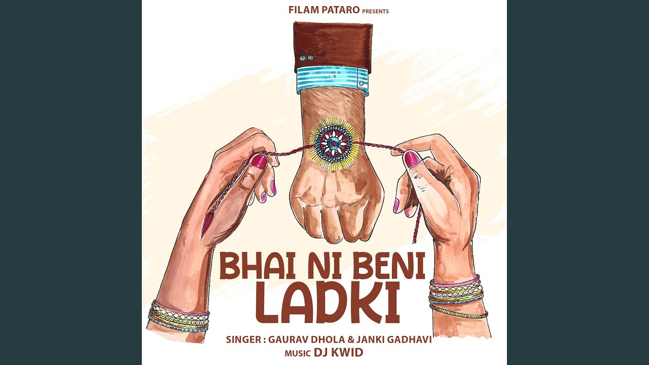 Bhai Ni Beni Ladki