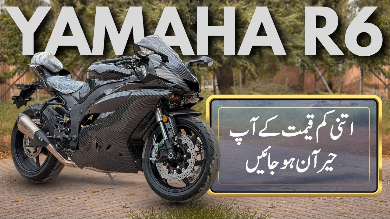 Yamaha R6 500cc 2026 Replica | Budget Friendly Sports Bike | Ow Motors 