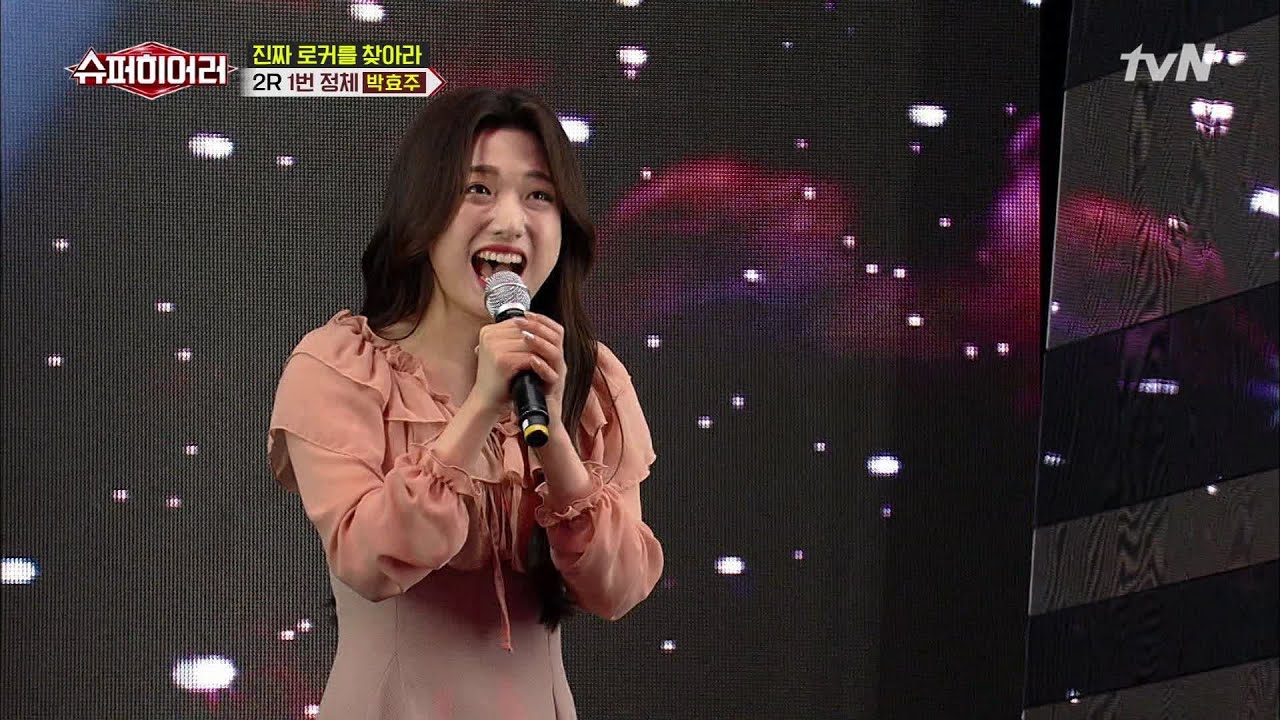 2R 정체공개) 회사원이 샤우팅을 이렇게한다고?! 소름 돋는 'Lazenca, Save US' superhearer 190728 EP.7