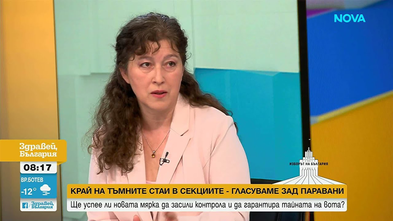 Ваня Нушева: 106 сигнала за изборни престъпления са постъпили в МВР | 20 мар. 2026