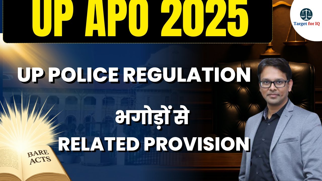 UP APO 2025 | UP Police Regulation Act | By mamit jain sir | #targetforiq #upapo2025 #uppolice