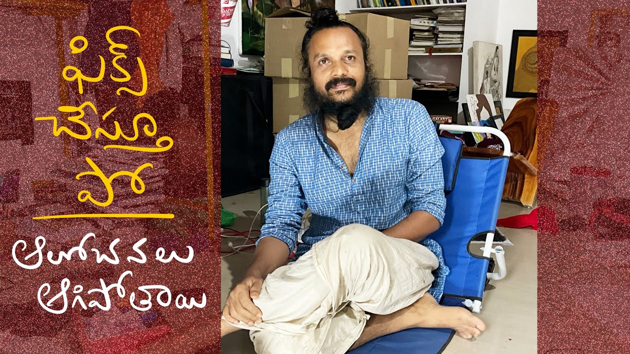 మీ చెవిలో ఒక రహస్యం | work living meditation | Kanth’Risa