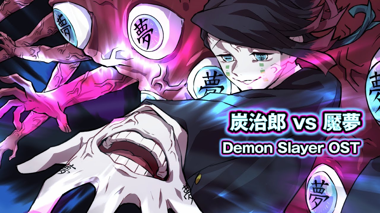 【鬼滅の刃】炭治郎 vs 魘夢(えんむ )無限列車の上での戦闘BGM【無限列車編OST】