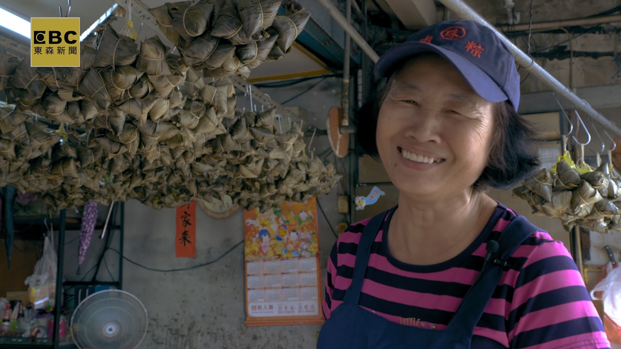 【預告 4K HDR】滿天都是肉粽 肉粽天花板端午最壯觀