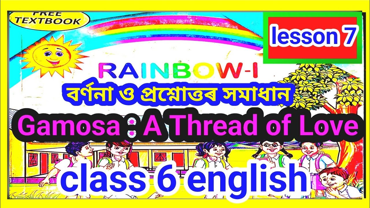 scert class 6 english chapter 7 /  Gamosa a thread of love scert class 6