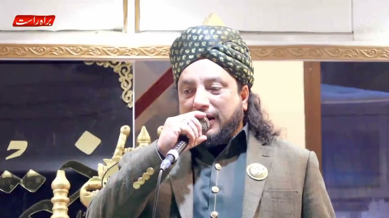 Dum and Dua | Haq Khatteb Hussain | Darbar Aliyah Balawara Sharif | 2024