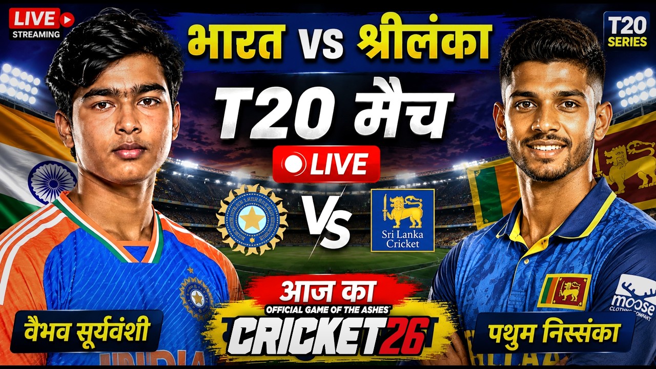 🔴LIVE - IND vs SL 1st T20 Cricket match Today |🔴India vs Sri Lanka | Hindi Commentary | Cricket 26