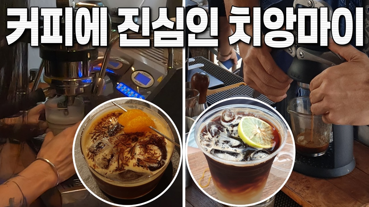 주말이 기다려지는 치앙마이 | 찡짜이마켓, 선데이마켓, 농부악 공원, 맛집, 카페 & 재즈바 [🇹🇭치앙마이 여행 4]