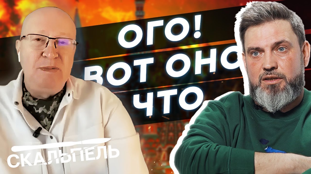 КТО реально управляет РОССИЕЙ! Вскрыли базу ДВОЙНИКОВ ПУТИНА? СОЛОВЕЙ ошарашил ИНСАЙДОМ сеть