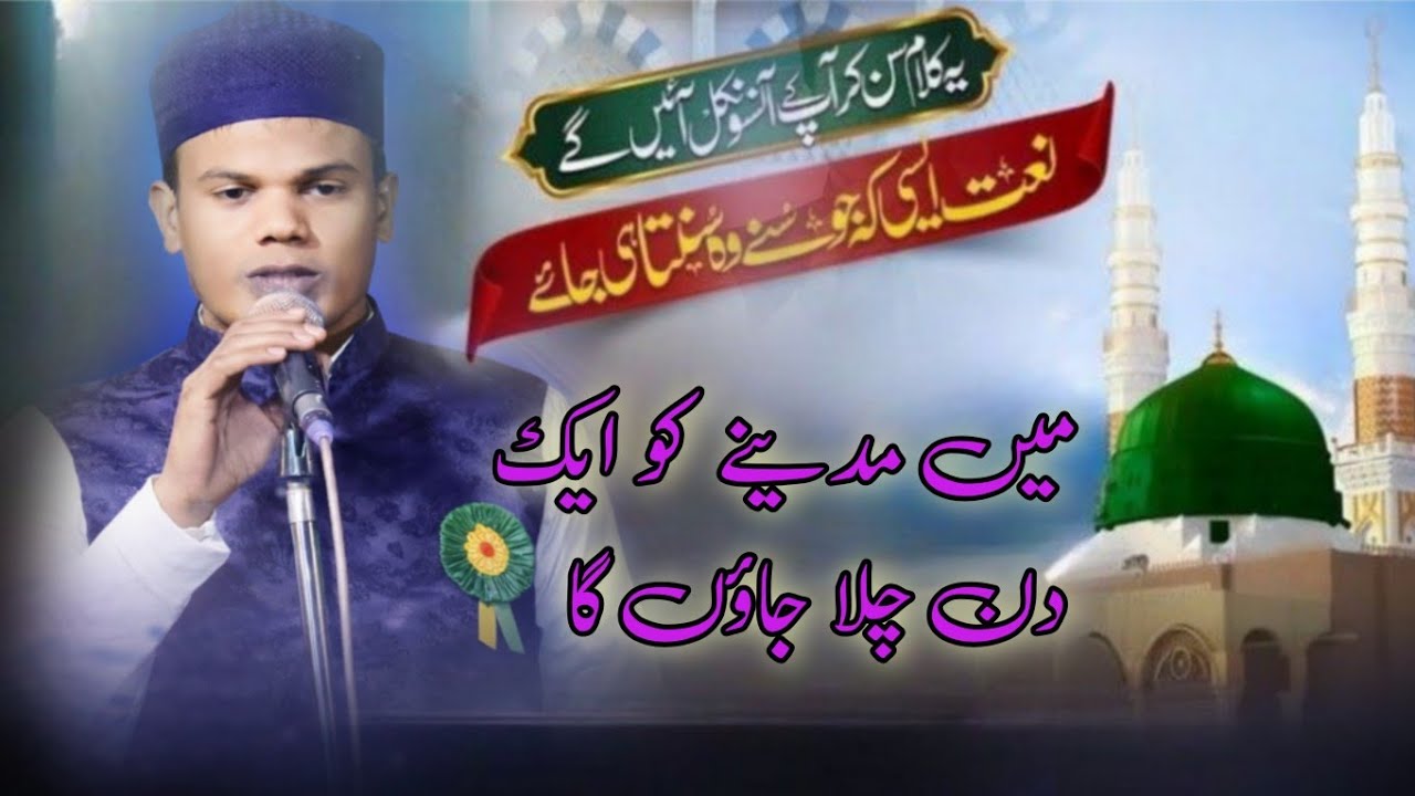  जल्सा दस्तारबंदी मस्जिद टेन्ट वाली शहजादा बाग, इन्द्रलोक, दिल्ली-110035 Hafiz Jalaluddin Ansari DGH