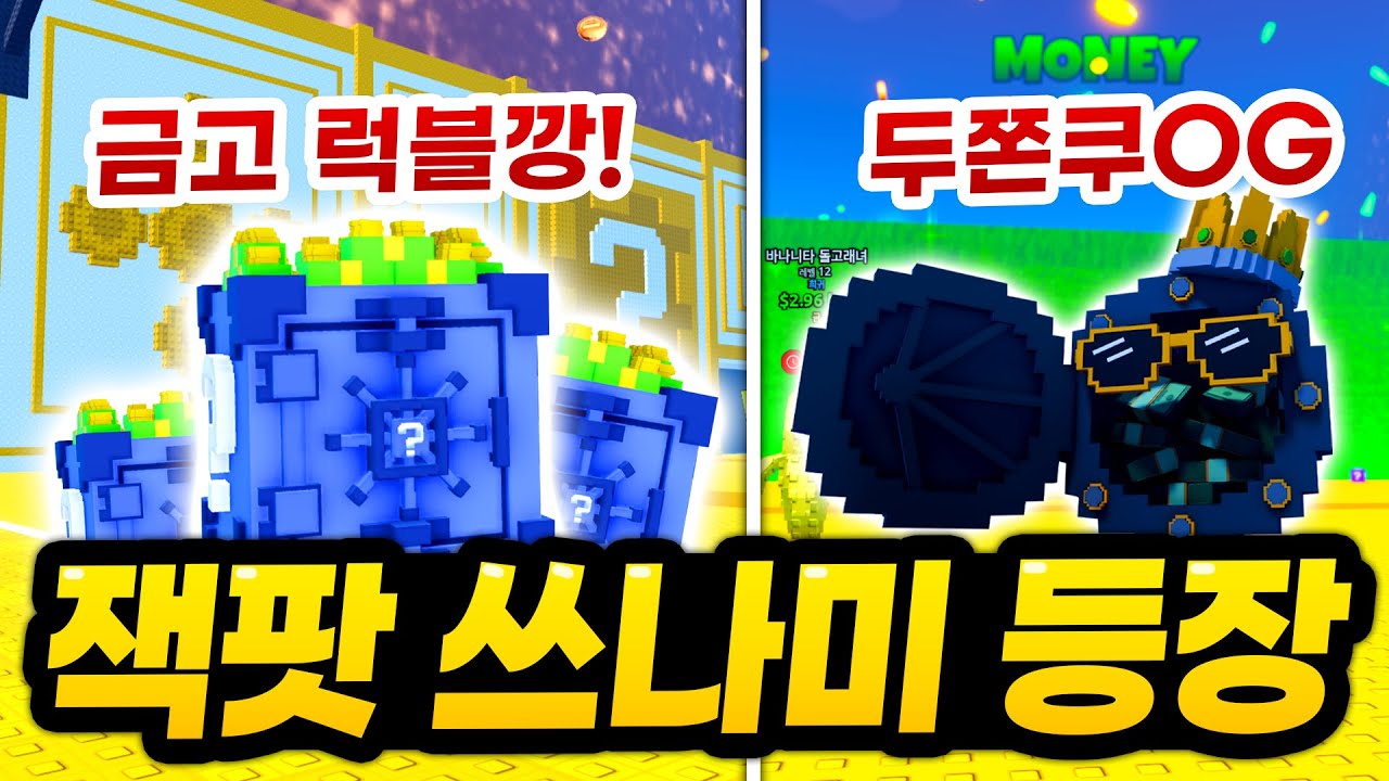 디바인 엄청 뿌리네!! ㄷㄷㄷ 
