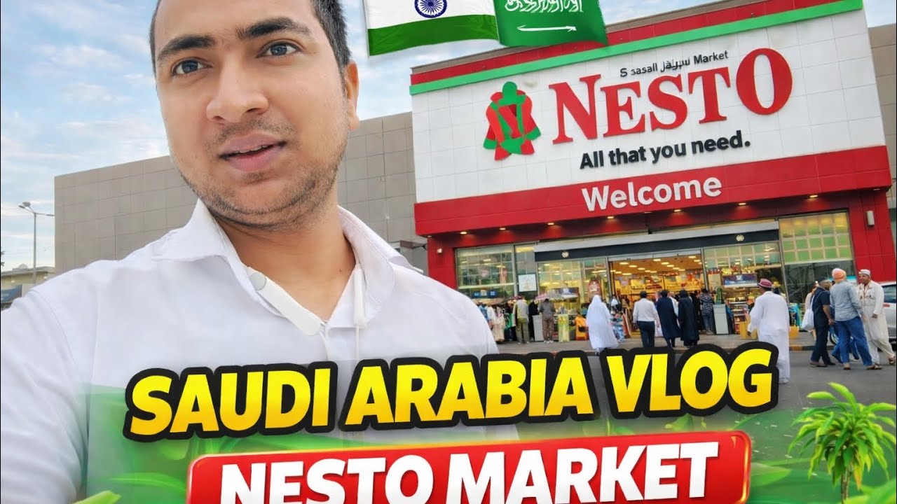 Saudi Arabia me Nesto market me kya milta hai dekhe👀
