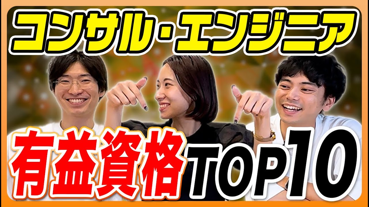 【IT業界必見】年収UPの近道！ 有益資格ランキング