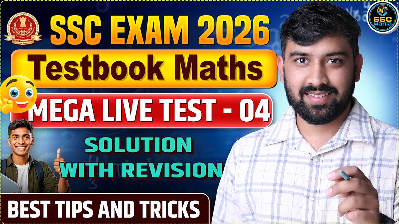 Testbook All India Mega Live Test - 4 | Maths Solution 🔥| SSC CGL 2026| SSC Mania | #ssc